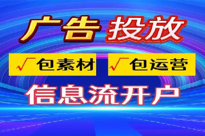 抖音信息流内容创作与运营实战案例