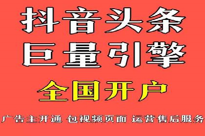 百度竞价运营实战：案例分析及优化建议