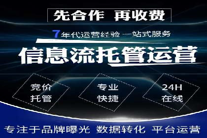 百度竞价广告如何助力中小企业发展