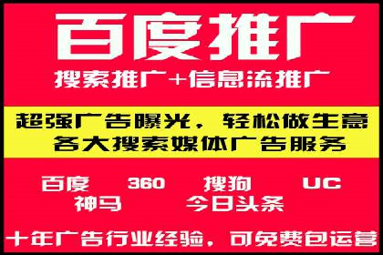 案例剖析：网络推广开户策略解析