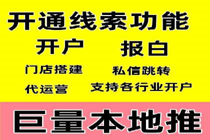 百度推广实战案例：如何精准投放广告