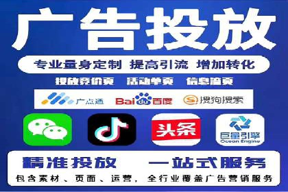百度竞价托管外包的典型案例：如何实现广告效果最大化