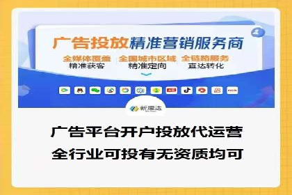 渠道开户返点背后的成功故事